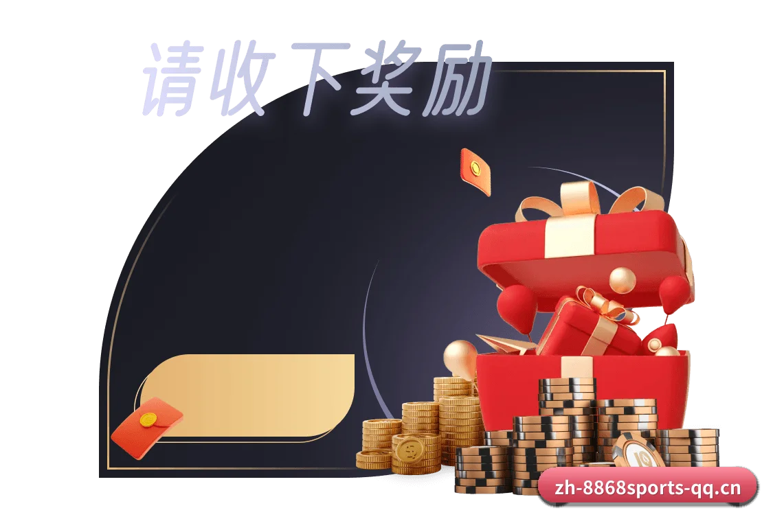 8868体育 APP | 8868sports
