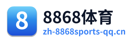8868体育 Logo